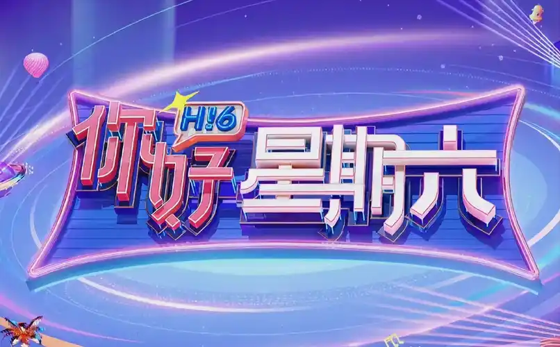 隐秘的角落 热播推荐