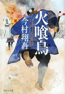 命运石之门 动漫封面